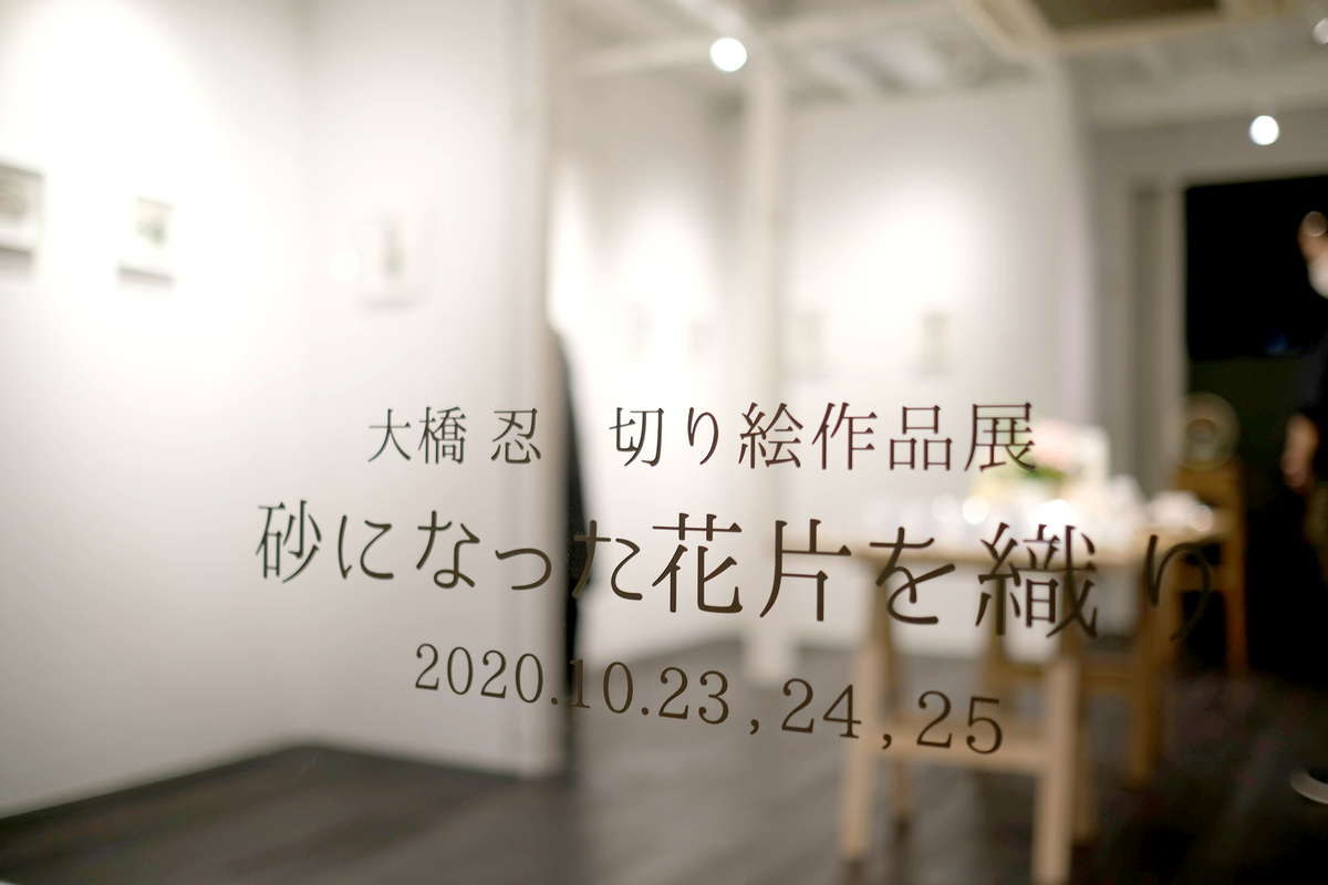f:id:xoc:20201024173508j:plain