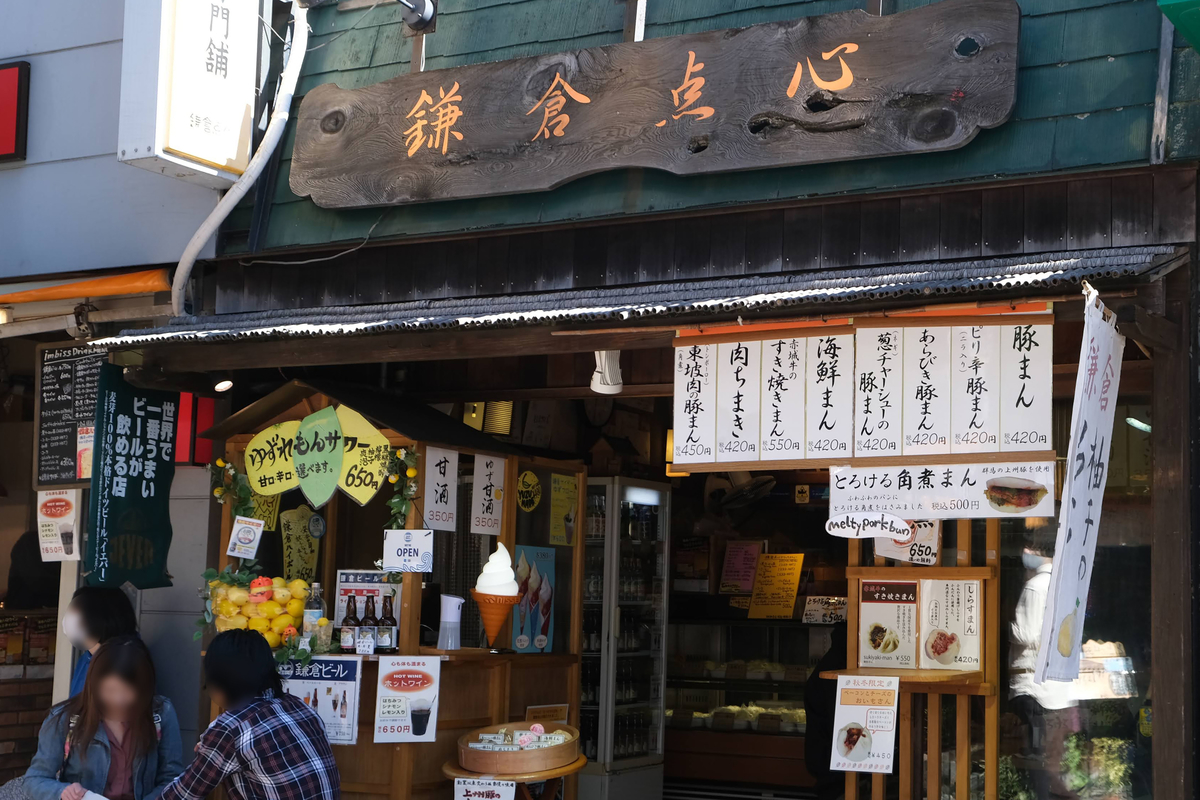 f:id:xoc:20201025113032j:plain