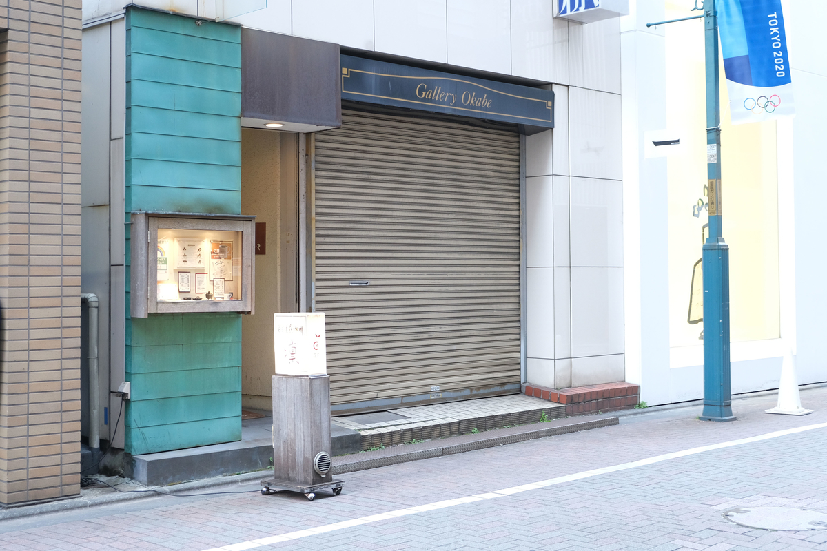 f:id:xoc:20210318171319j:plain