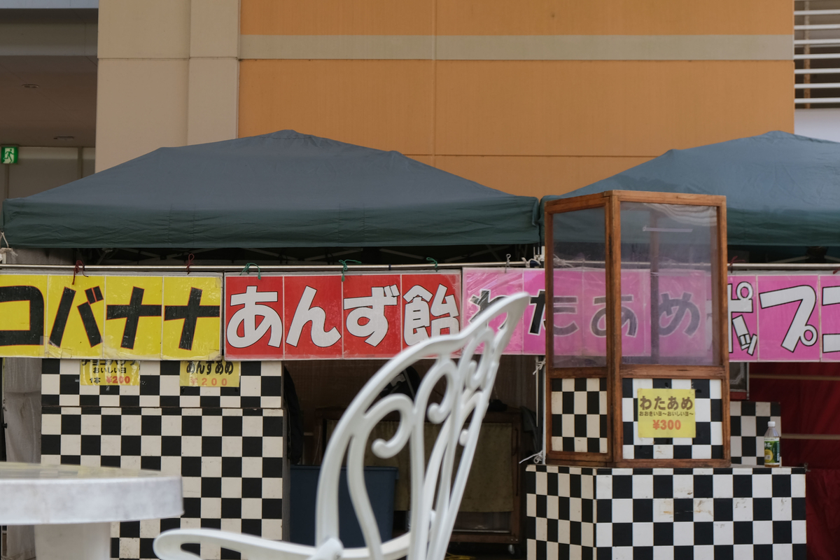 f:id:xoc:20210402120136j:plain