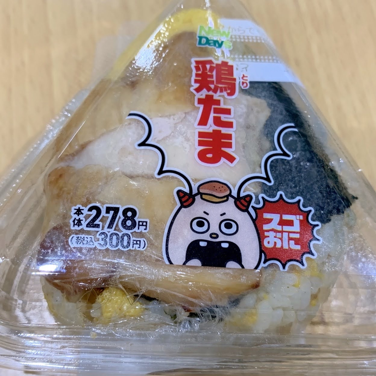 f:id:xoc:20210708121641j:plain