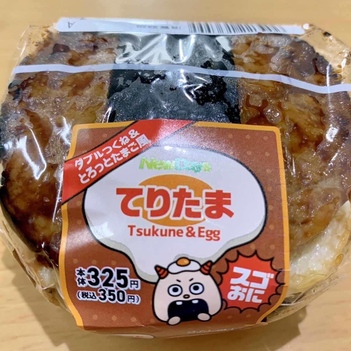 f:id:xoc:20211016212122j:plain