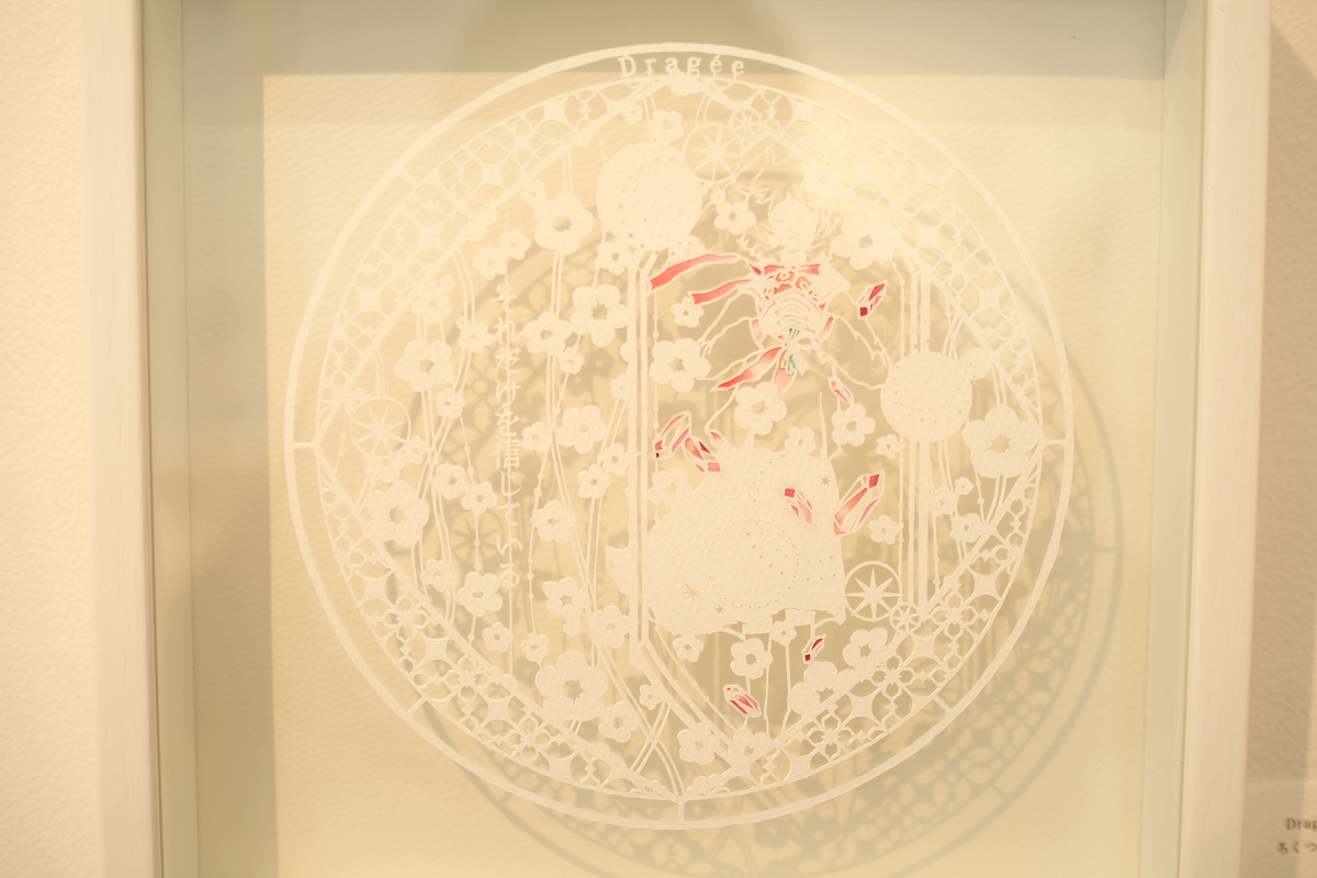 f:id:xoc:20211021122014j:plain