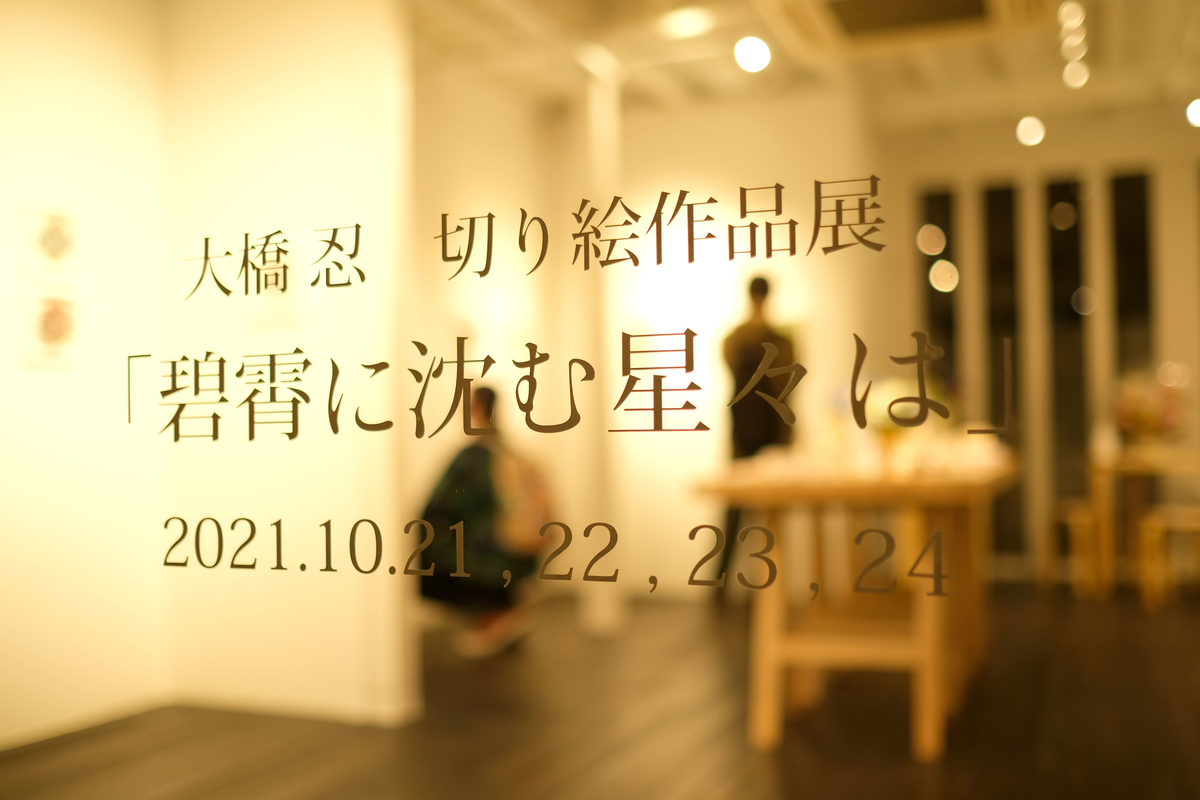 f:id:xoc:20211023175124j:plain