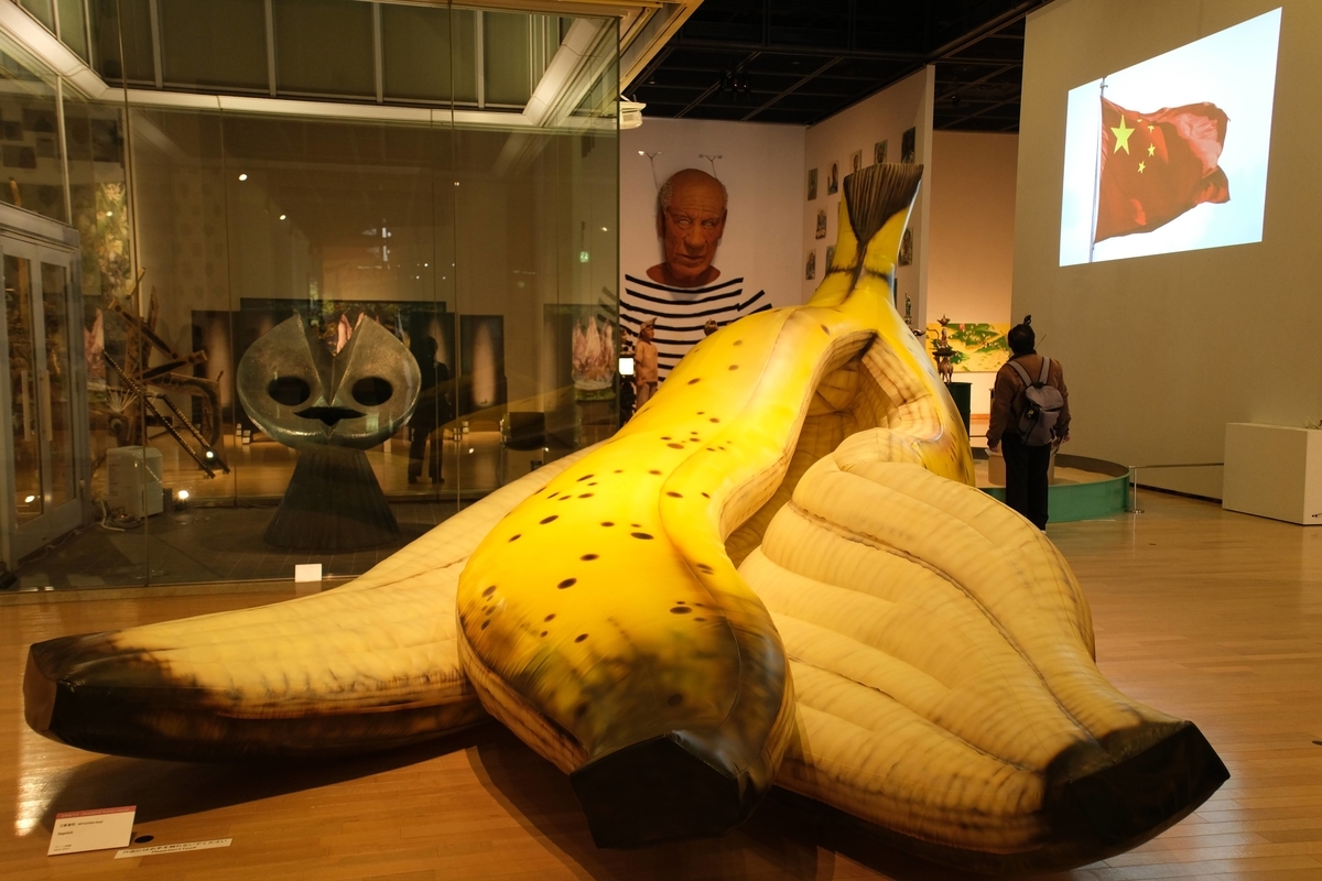 第26回 岡本太郎現代芸術賞展」に行ってきた（川崎市岡本太郎美術館