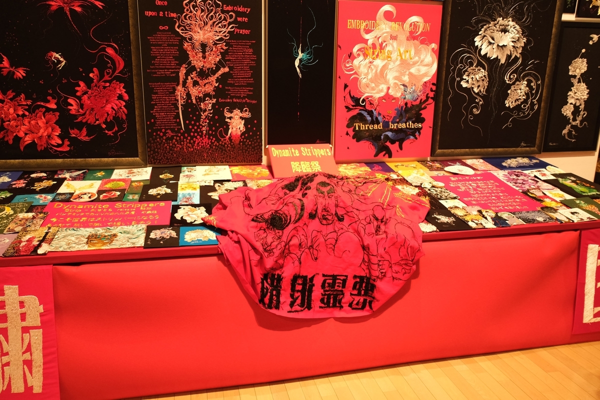 【岡本たろう】ページ　　リクエスト商品のため 第29回岡本太郎現代芸術賞 作品募集｜川崎市岡本太郎美術館