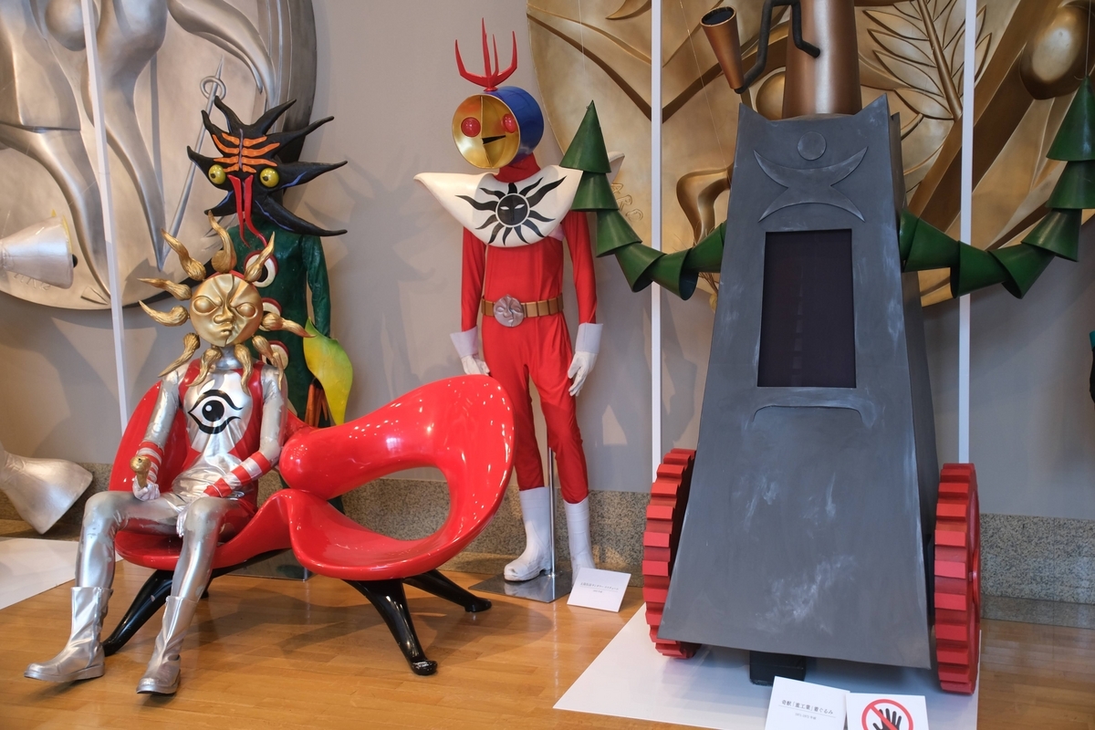 超凱旋！タローマン」（川崎市岡本太郎美術館） - xckb的雑記帳