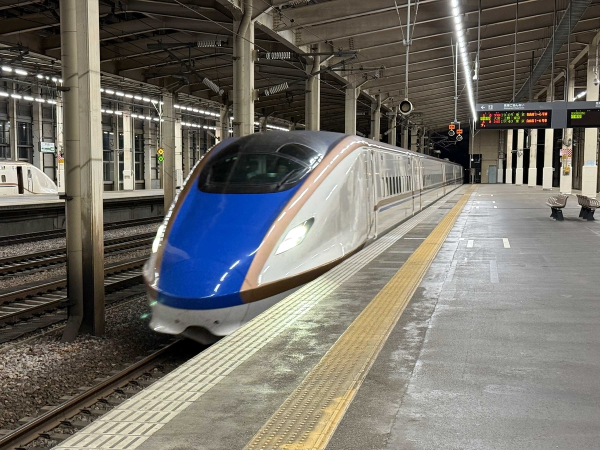 JR東日本の新幹線ガチャ「どこかにビューーン！」攻略とそれに向けたJREポイントのポイ活（2025年版） - xckb的雑記帳