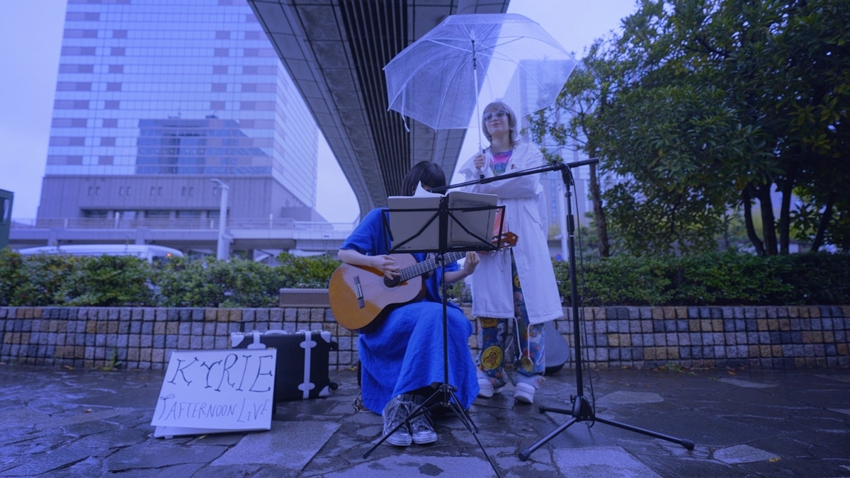 「キリエのうた」聖地巡礼(5):路上ライブの場所(海浜幕張、海老名) - xckb的雑記帳