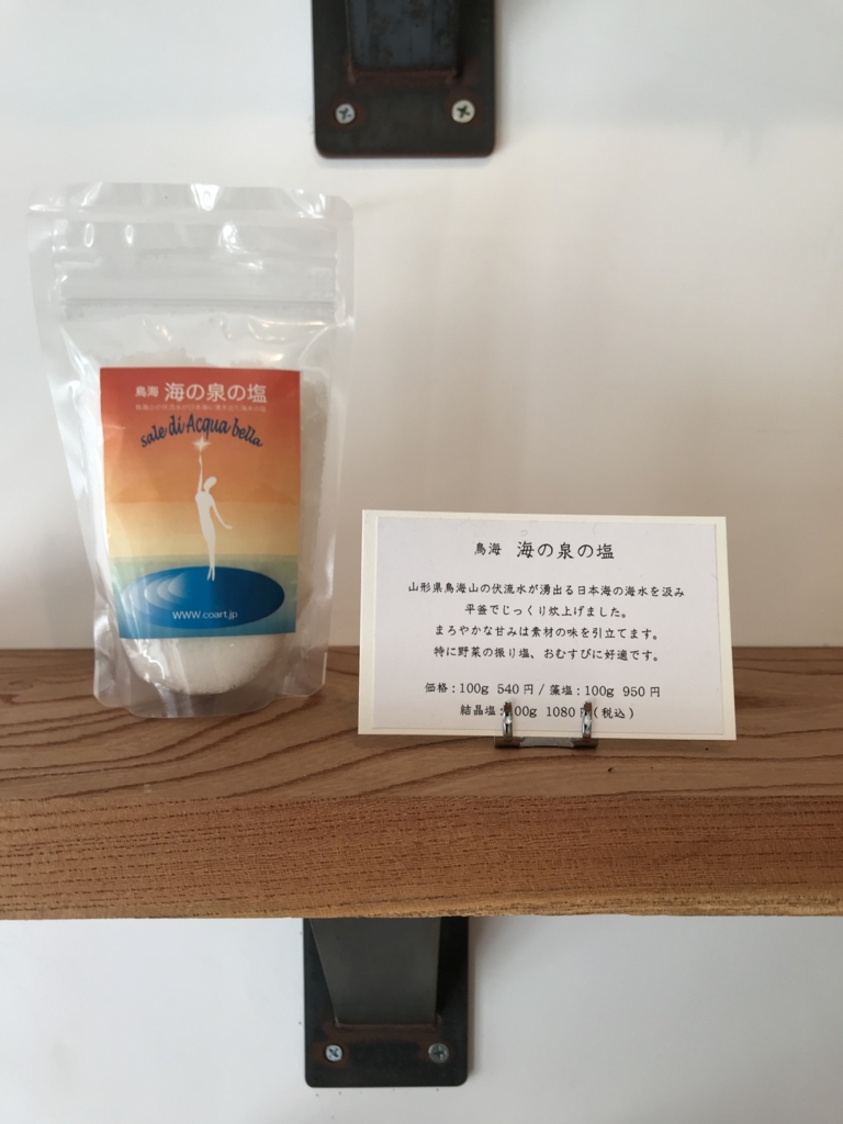 f:id:xocean2015717:20180802145441j:plain f:id:xocean2015717:20180802145441j:plain