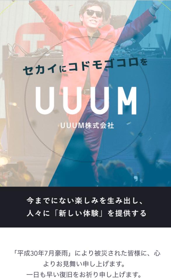 f:id:xocean2015717:20180821133454j:plain f:id:xocean2015717:20180821133454j:plain