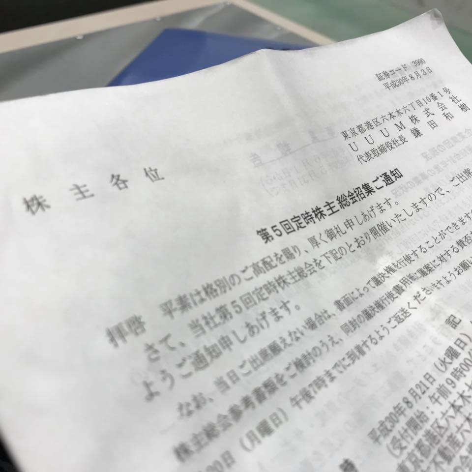 f:id:xocean2015717:20180821133510j:plain f:id:xocean2015717:20180821133510j:plain