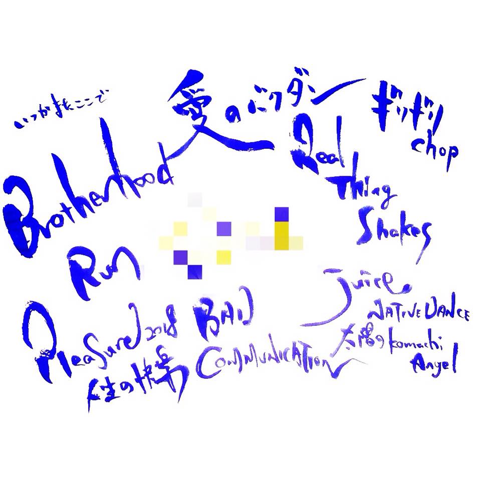 f:id:xocean2015717:20180923180141j:plain f:id:xocean2015717:20180923180141j:plain