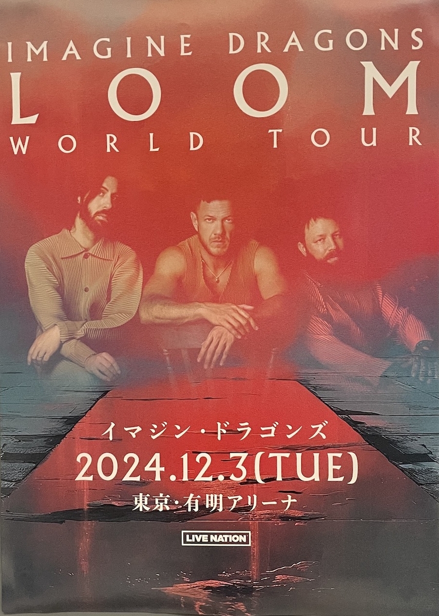 イマジンドラゴンズ　Imagine Dragons Loom 直筆サイン入り イマジンドラゴンズImagine Dragons Loom 直筆サイン入り
