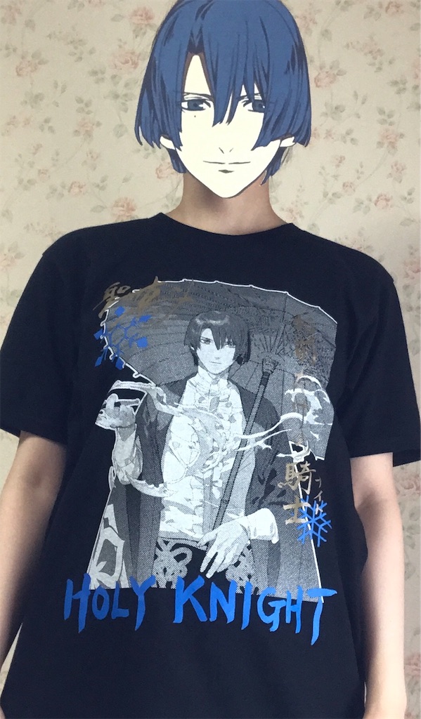 💙真斗くんソロアル抽選会レポ💙 - うたプリおたくの備忘録