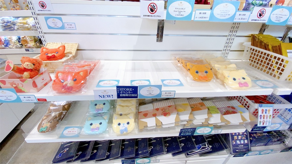 うたプリおたくの備忘録