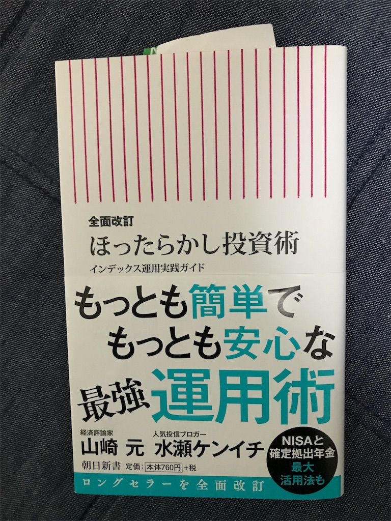 f:id:xoxomomonger:20180226211055j:image f:id:xoxomomonger:20180226211055j:image