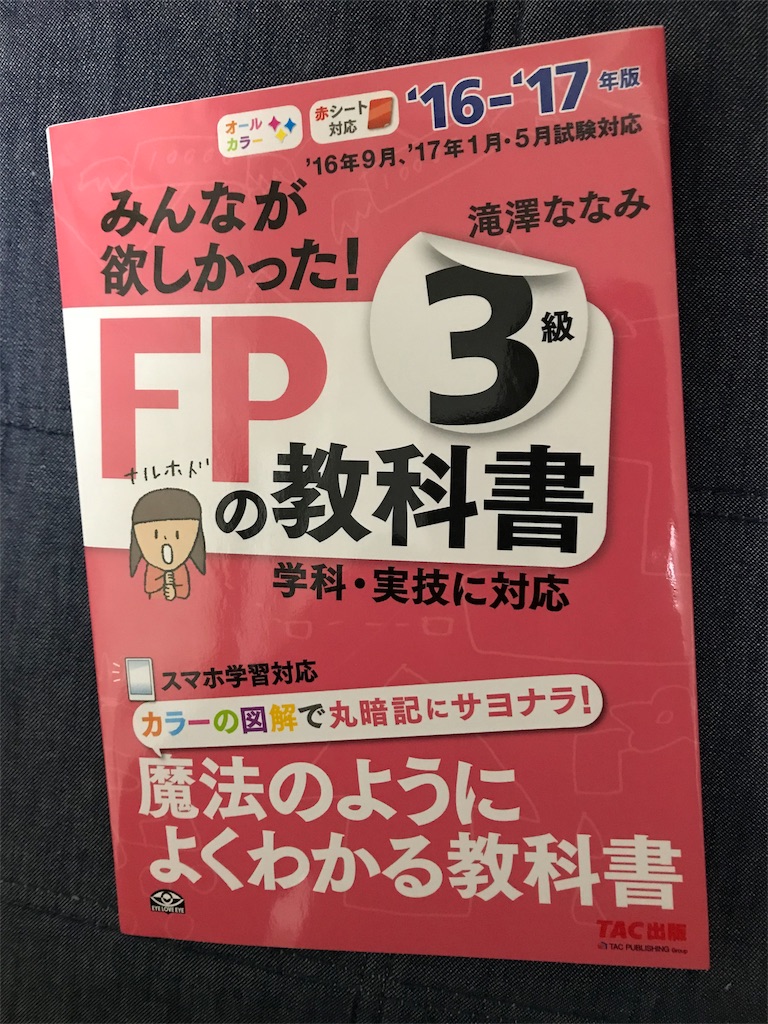 f:id:xoxomomonger:20180226211255j:image f:id:xoxomomonger:20180226211255j:image