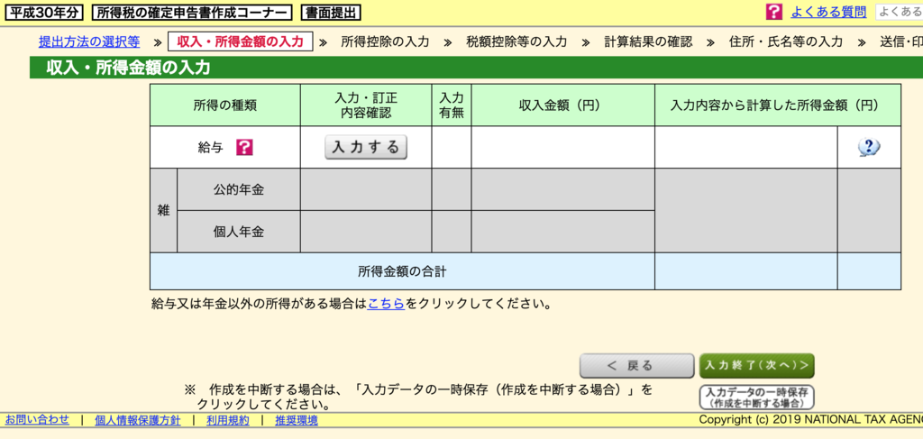 f:id:xoxoukgirl:20190225190019p:plain