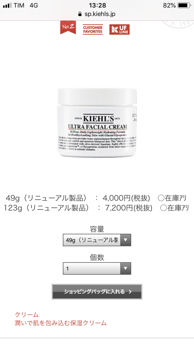 f:id:xoxoukgirl:20190320192424p:plain