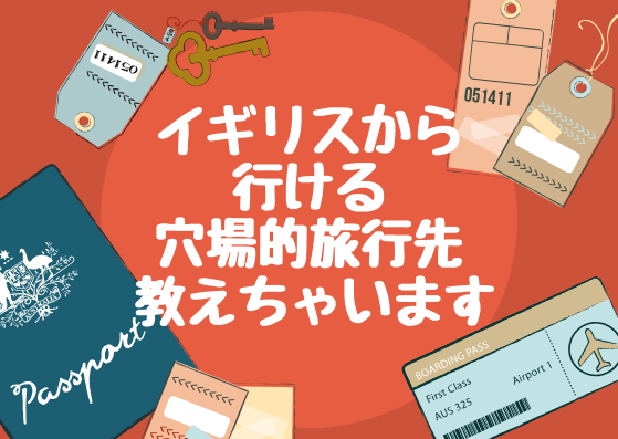 f:id:xoxoukgirl:20190329071852p:plain