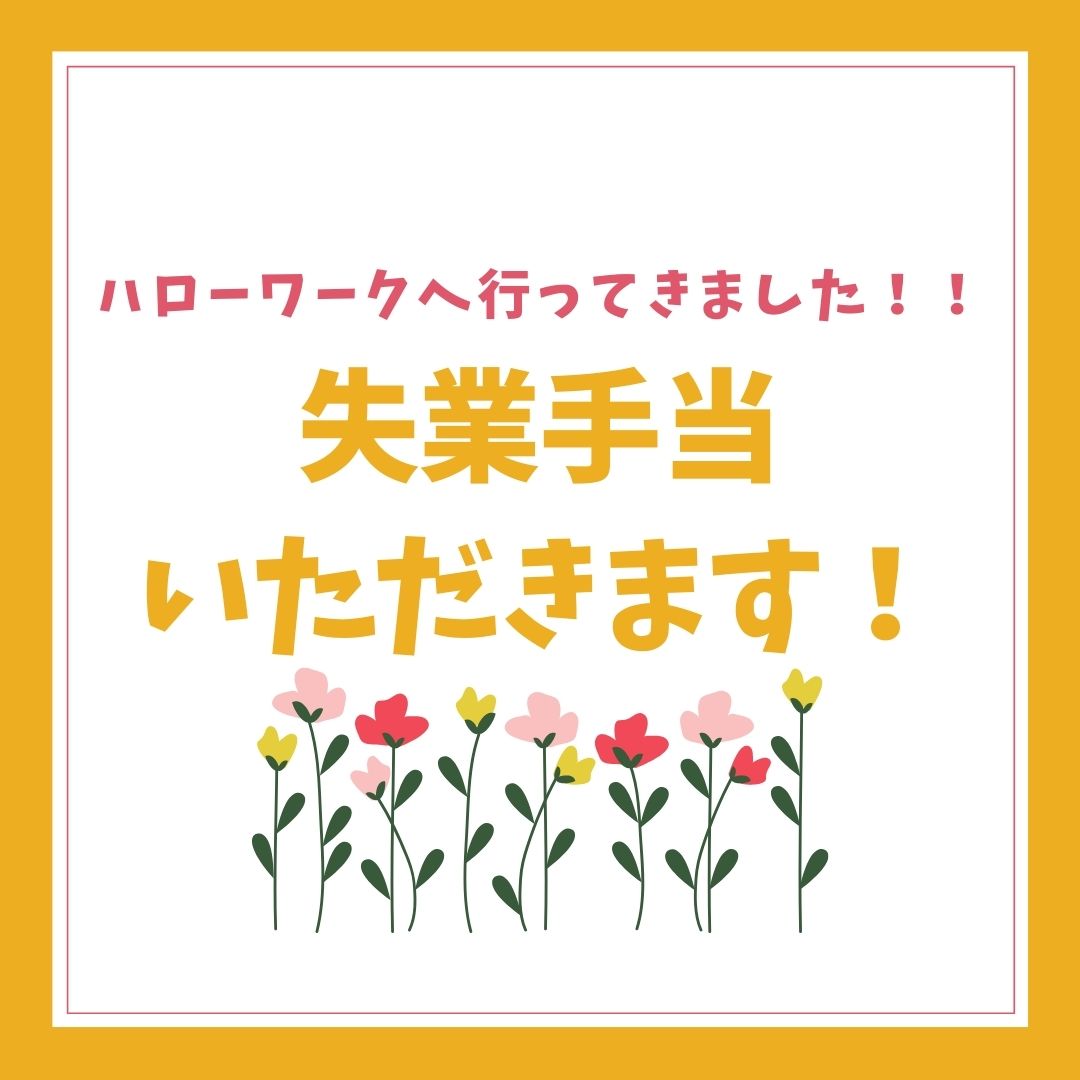 f:id:xoxoukgirl:20200908120834j:plain f:id:xoxoukgirl:20200908120834j:plain