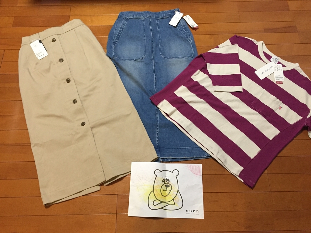 f:id:xoyu-nxo:20190127214302j:plain f:id:xoyu-nxo:20190127214302j:plain