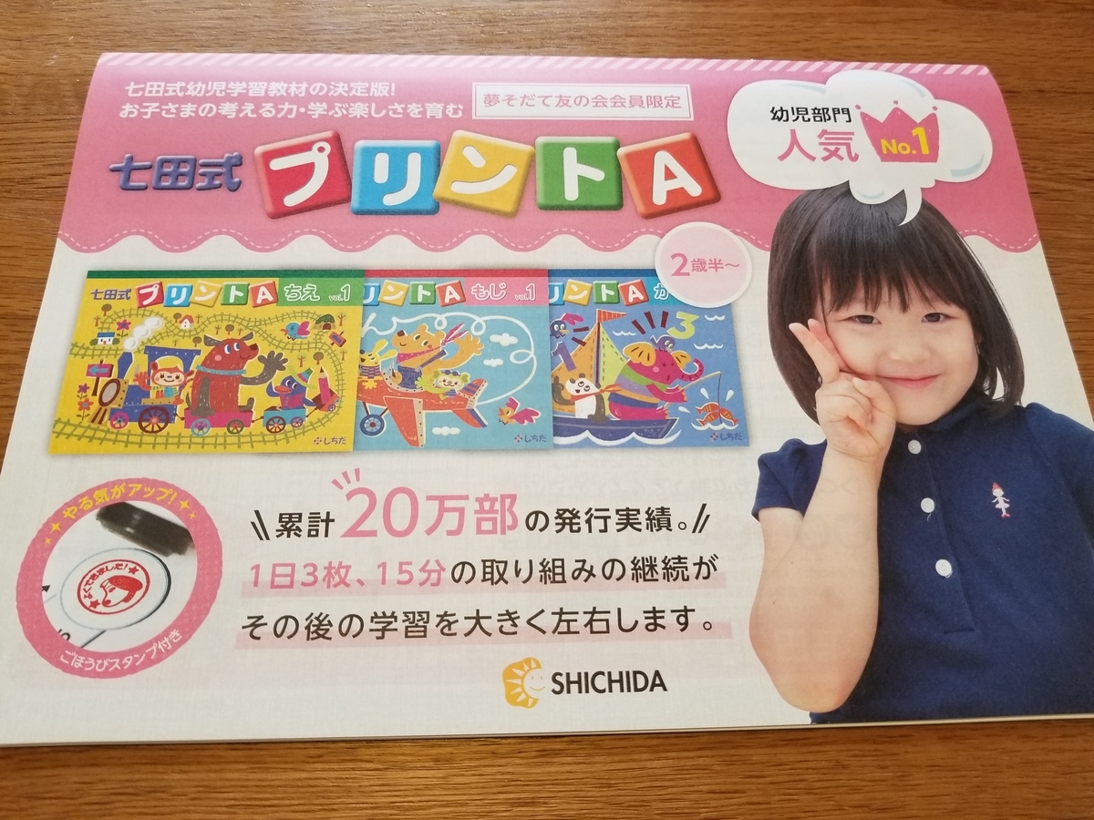 f:id:xoyu-nxo:20190412223049j:plain