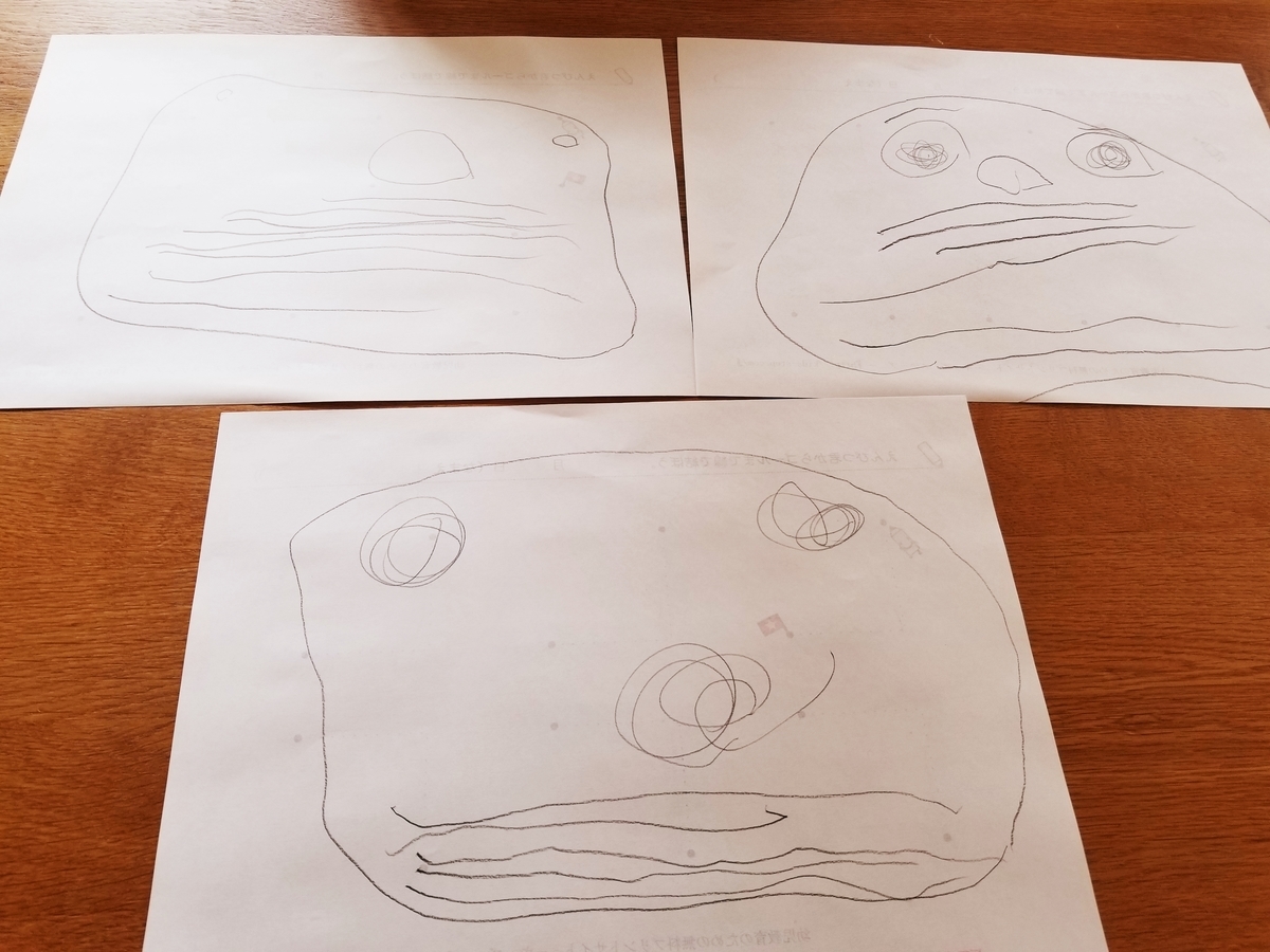 f:id:xoyu-nxo:20190423000722j:plain