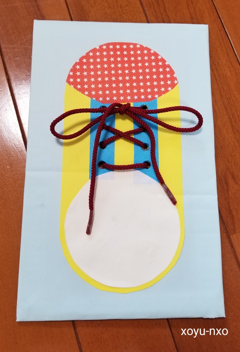 f:id:xoyu-nxo:20190426150416j:plain