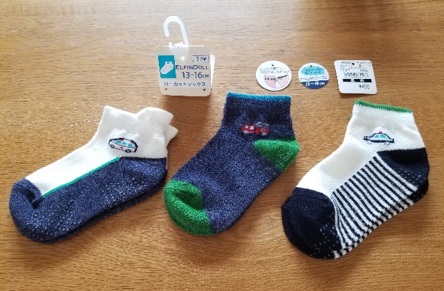 f:id:xoyu-nxo:20190618225246j:image f:id:xoyu-nxo:20190618225246j:image