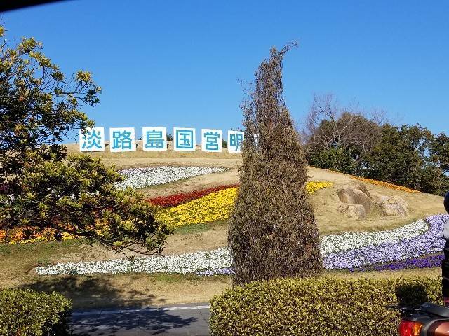 f:id:xoyu-nxo:20200219135440j:image