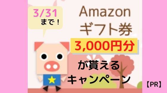 f:id:xoyu-nxo:20200309234803j:image f:id:xoyu-nxo:20200309234803j:image