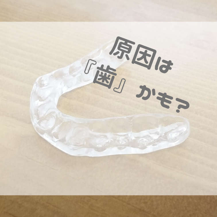 f:id:xoyu-nxo:20200706134604p:plain f:id:xoyu-nxo:20200706134604p:plain