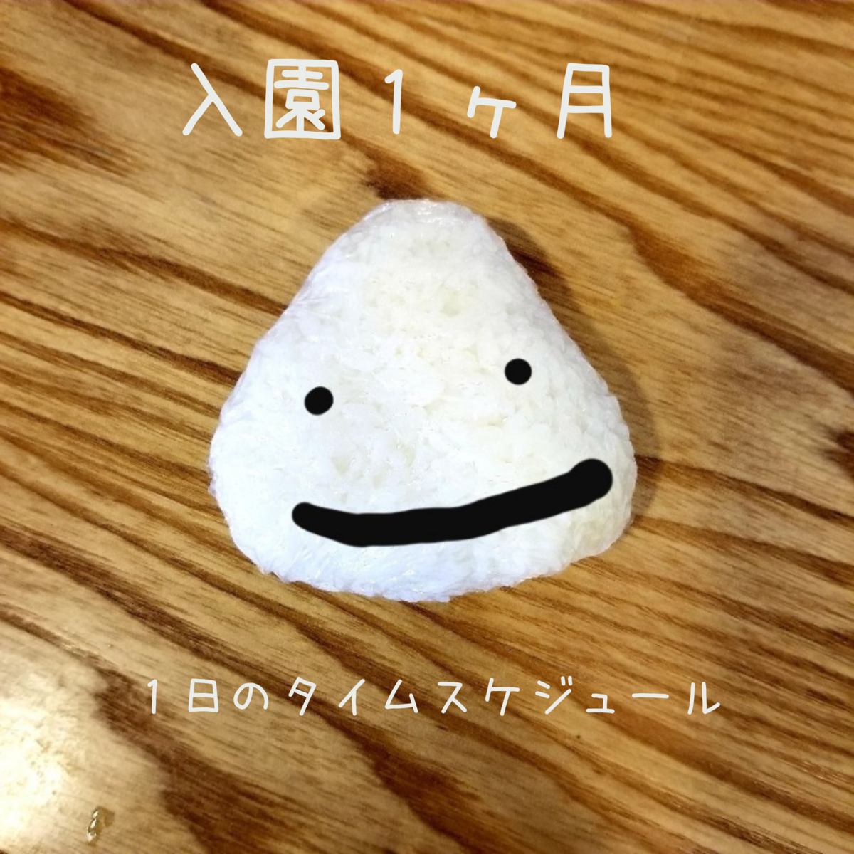 f:id:xoyu-nxo:20200719094646p:plain f:id:xoyu-nxo:20200719094646p:plain