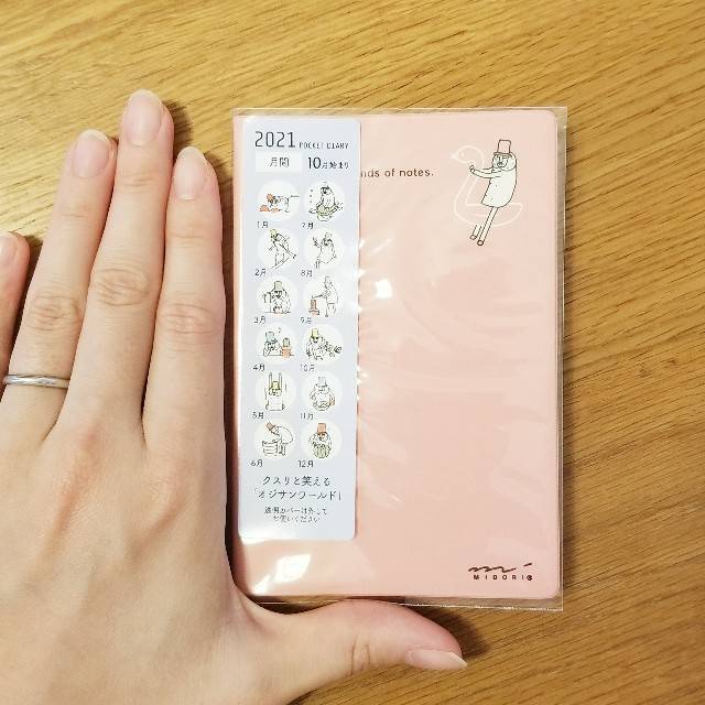 f:id:xoyu-nxo:20201012165939j:image