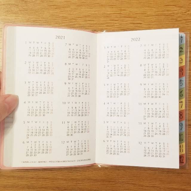 f:id:xoyu-nxo:20201012170045j:image