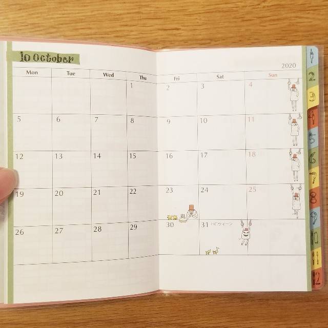 f:id:xoyu-nxo:20201012175002j:image