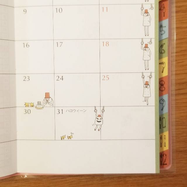 f:id:xoyu-nxo:20201012175318j:image