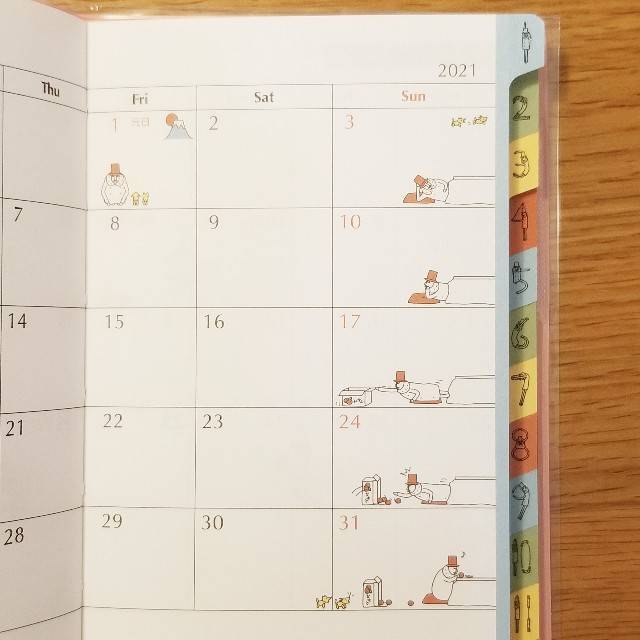 f:id:xoyu-nxo:20201012180320j:image