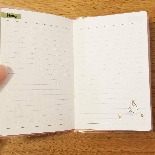 f:id:xoyu-nxo:20201012180723j:image