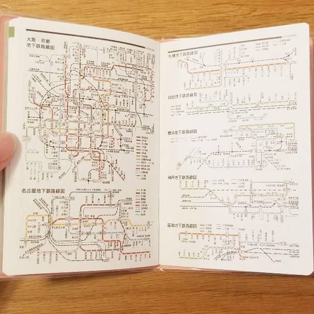 f:id:xoyu-nxo:20201012190002j:image