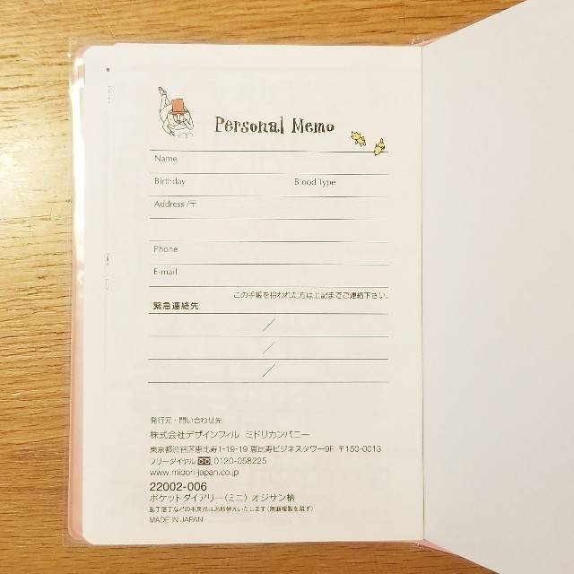 f:id:xoyu-nxo:20201012190529j:image