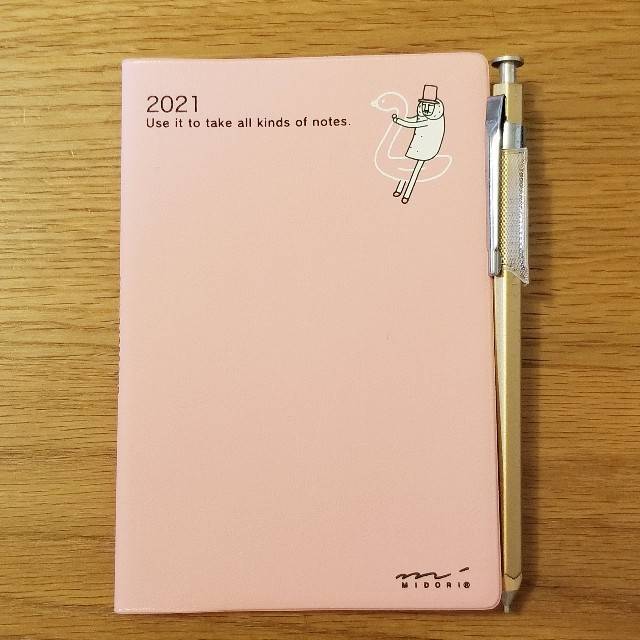 f:id:xoyu-nxo:20201012190819j:image