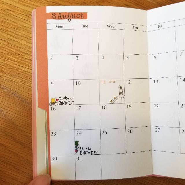 f:id:xoyu-nxo:20201013120208j:image