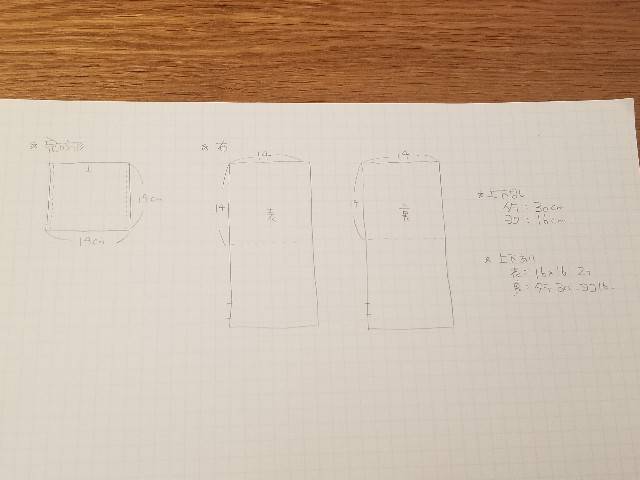 f:id:xoyu-nxo:20201017115525j:image