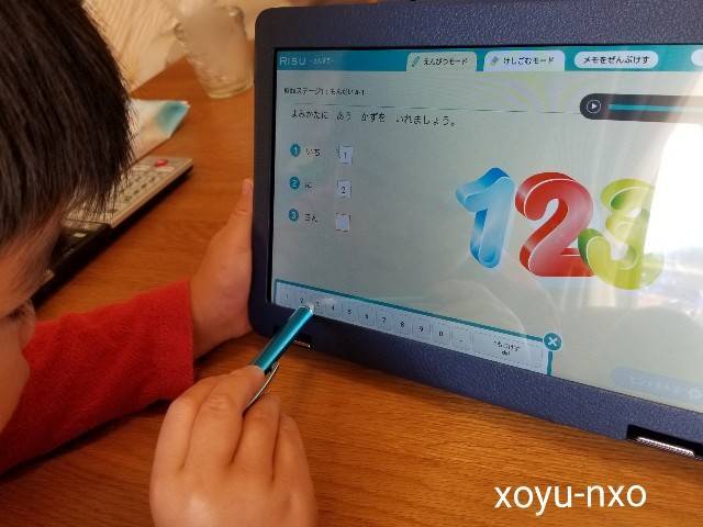 リスきっずのタブレット