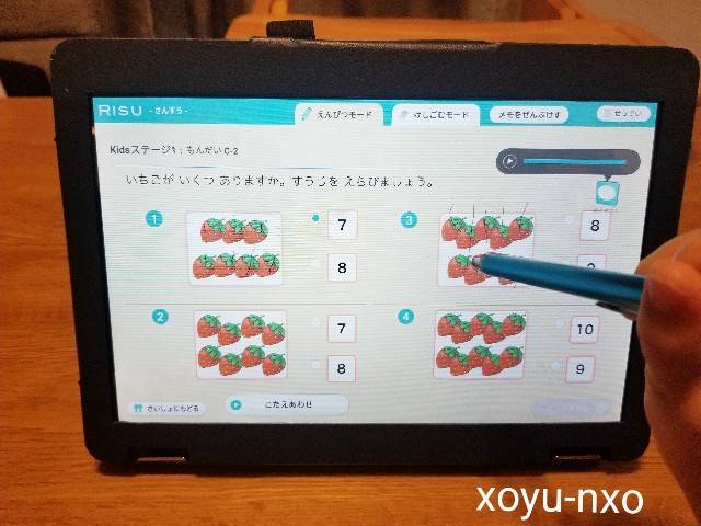 リスきっずのタブレット