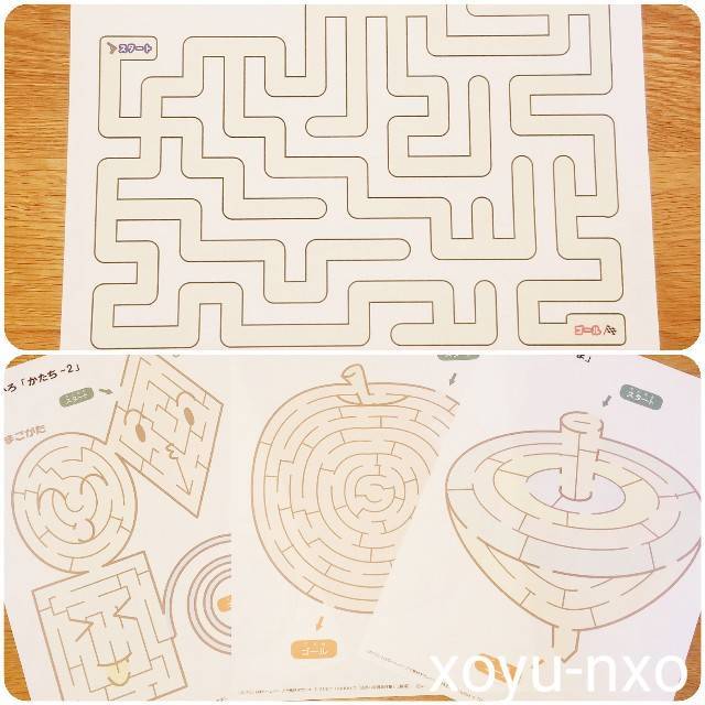 f:id:xoyu-nxo:20201228194047j:image