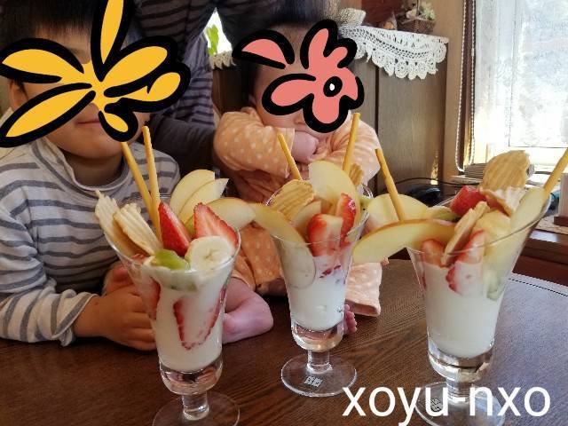 f:id:xoyu-nxo:20210111120547j:image f:id:xoyu-nxo:20210111120547j:image